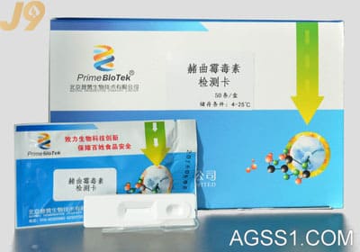 真菌分类图谱真菌检测多少钱一次真菌毒素多合一检