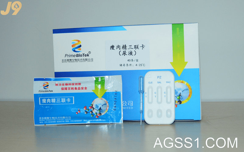 精最大残留规范瘦肉精检测身手瘦肉精检测仪效率