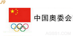 奥委会