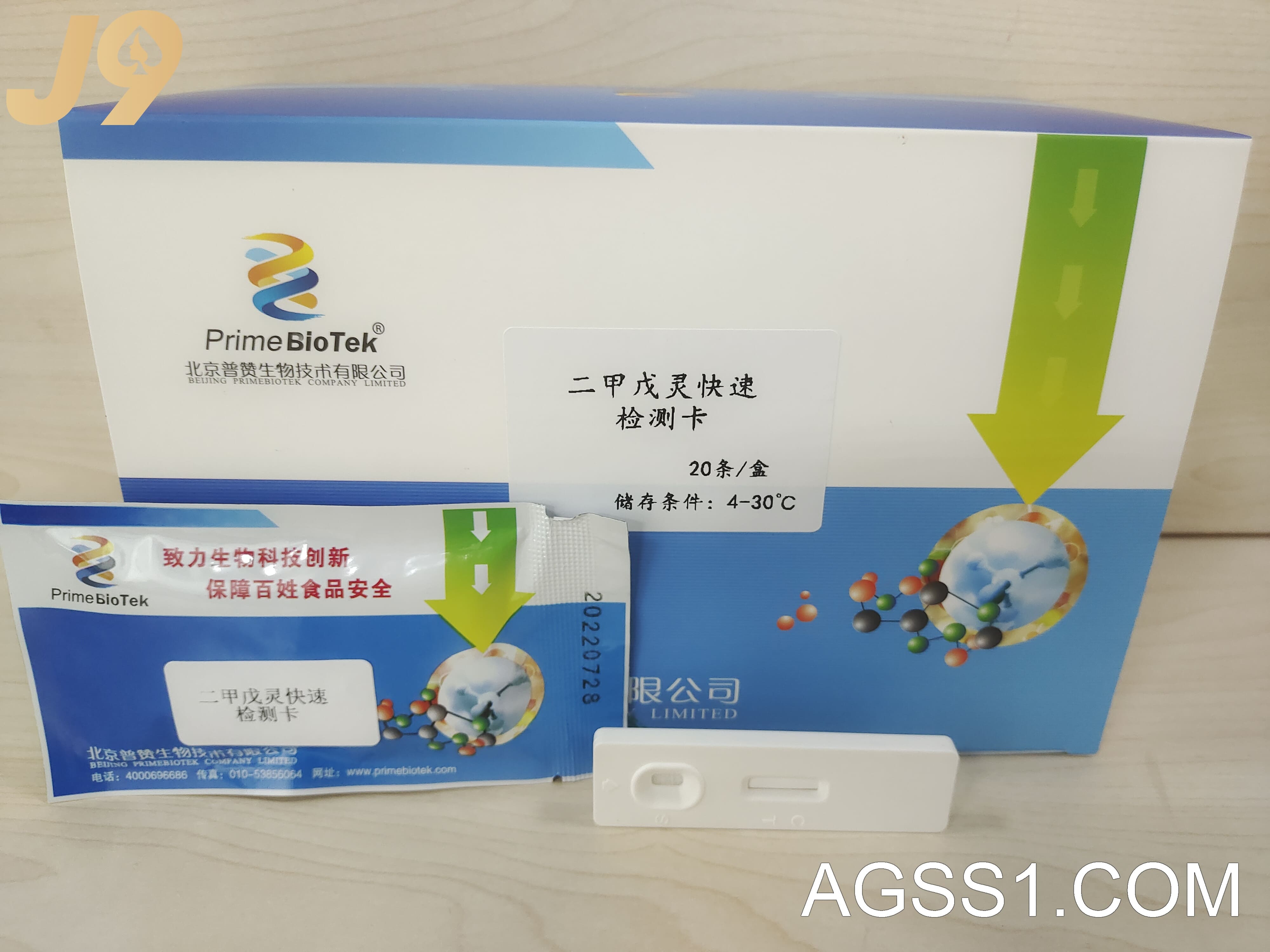 留物检测农药残留检测流程图农药残留检测办法