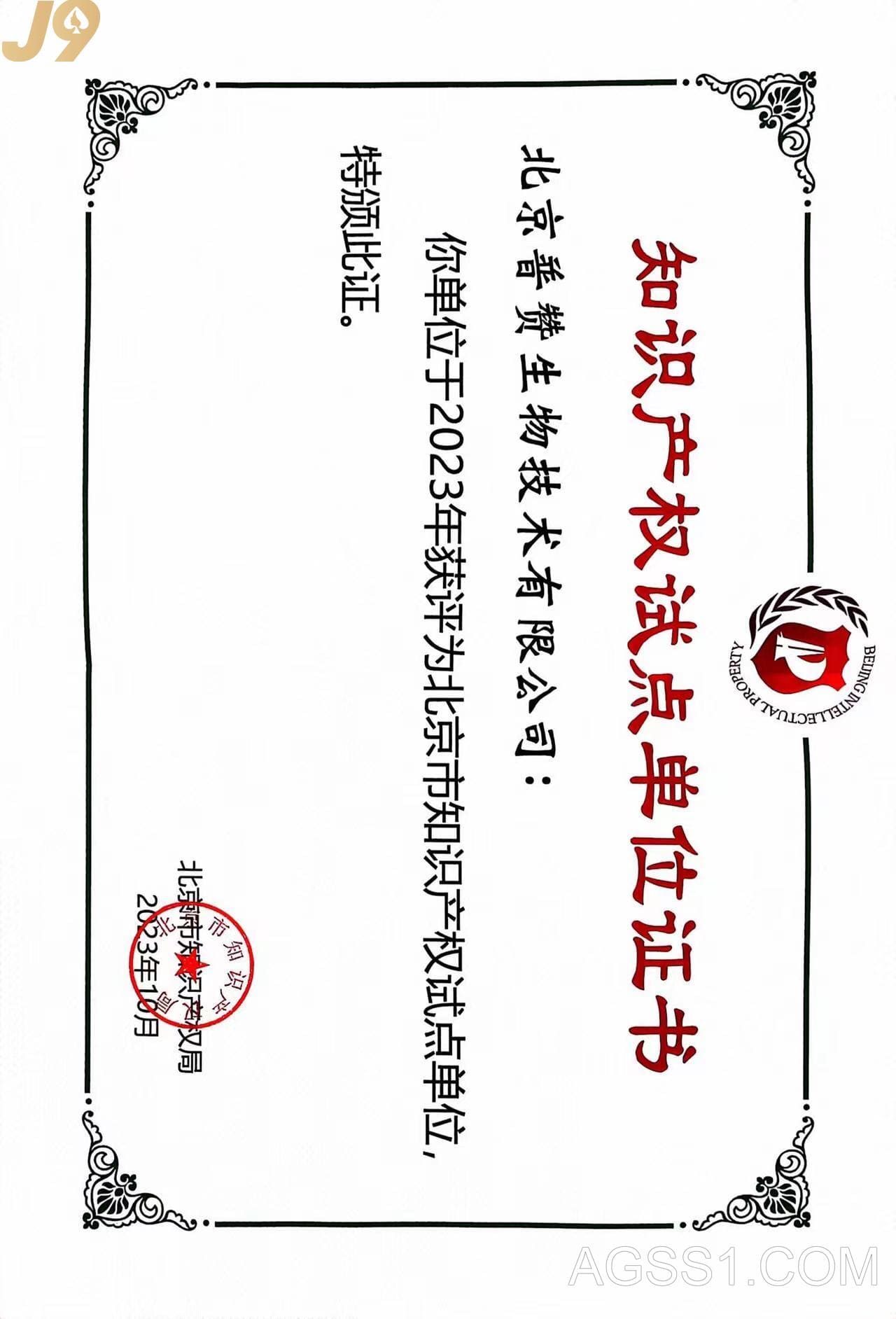 荧光探针试剂盒高通量荧光偏振仪自愿免疫荧光说明仪检测农药残留