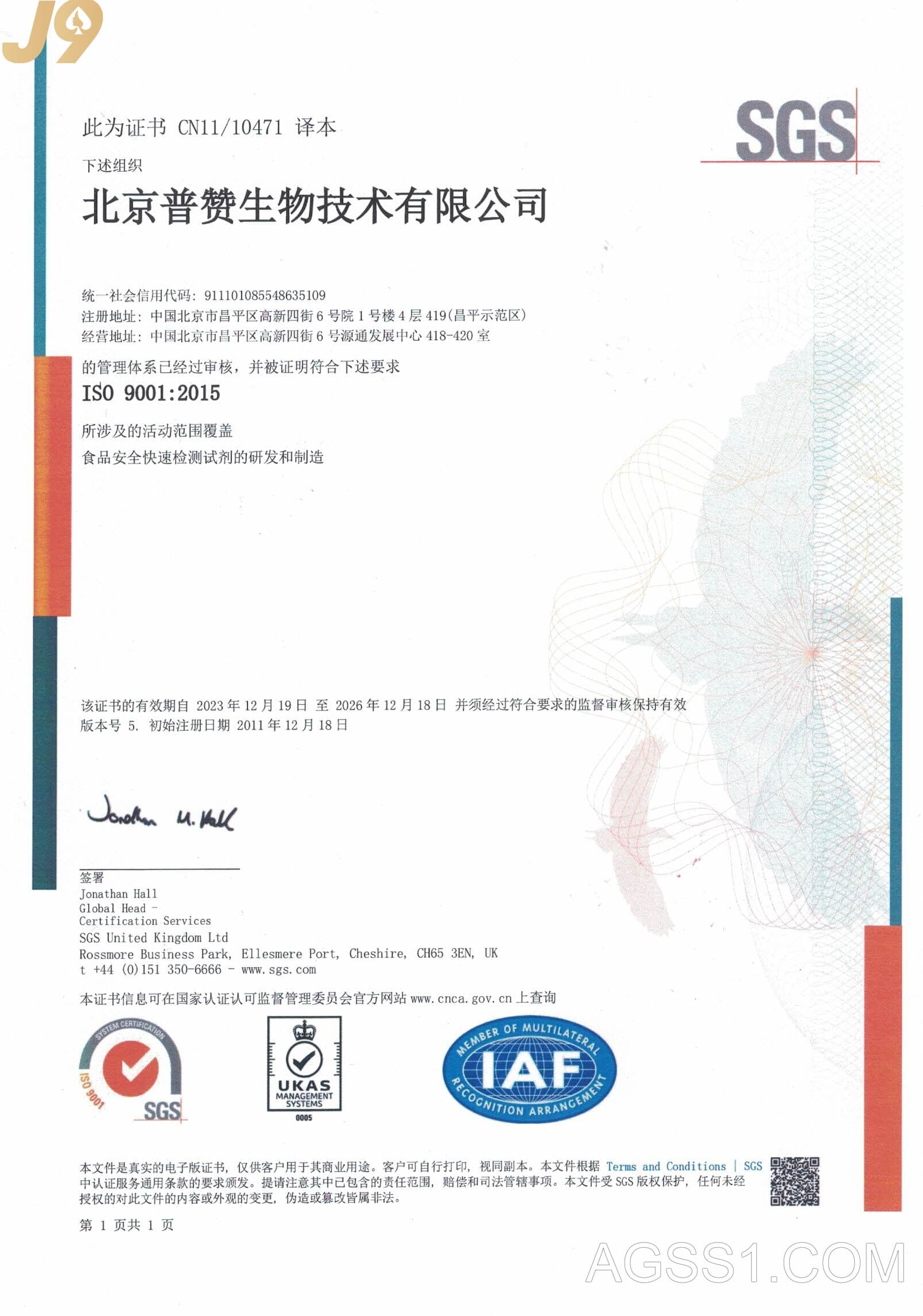iso